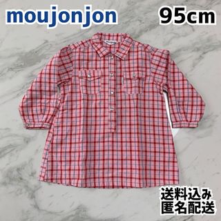 ムージョンジョン(mou jon jon)のmoujonjon ムージョンジョン キッズ シャツワンピース 95cm(Tシャツ/カットソー)