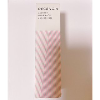 ディセンシア(DECENCIA)のDECENCIA ディセンシア リンクルO/L コンセントレート (美容液)