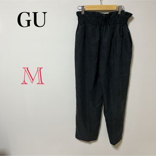ジーユー(GU)の【GU】レディース ズボン パンツ 古着 ブラック 黒 ボトムス(カジュアルパンツ)