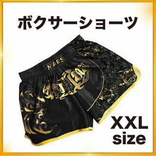 ボクサーショーツ キックボクシング ボクシング ゴールド ブラック XXL(ボクシング)