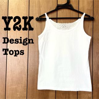 ロキエ(Lochie)の美品【Y2Kデザイン 】胸元レース　キャミソール　タンクトップ(タンクトップ)