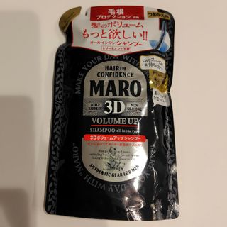 マーロ(MARO)の《MARO》マーロ【詰め替え】3Dボリュームアップシャンプー EX(シャンプー)