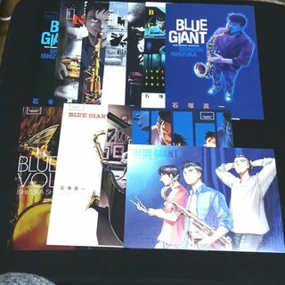 BLUE GIANT セット(印刷物)