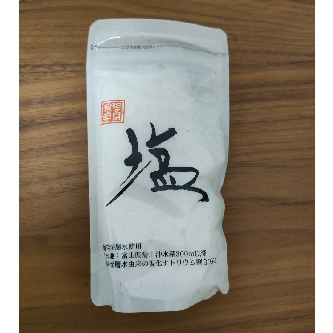 Amway(アムウェイ)の【新品】エサンテオイル /オリーブオイル/塩 【3点セット】 食品/飲料/酒の食品(調味料)の商品写真