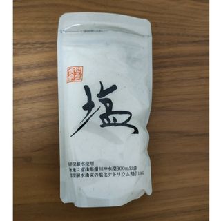 アムウェイ(Amway)の【新品】エサンテオイル /オリーブオイル/塩 【3点セット】(調味料)