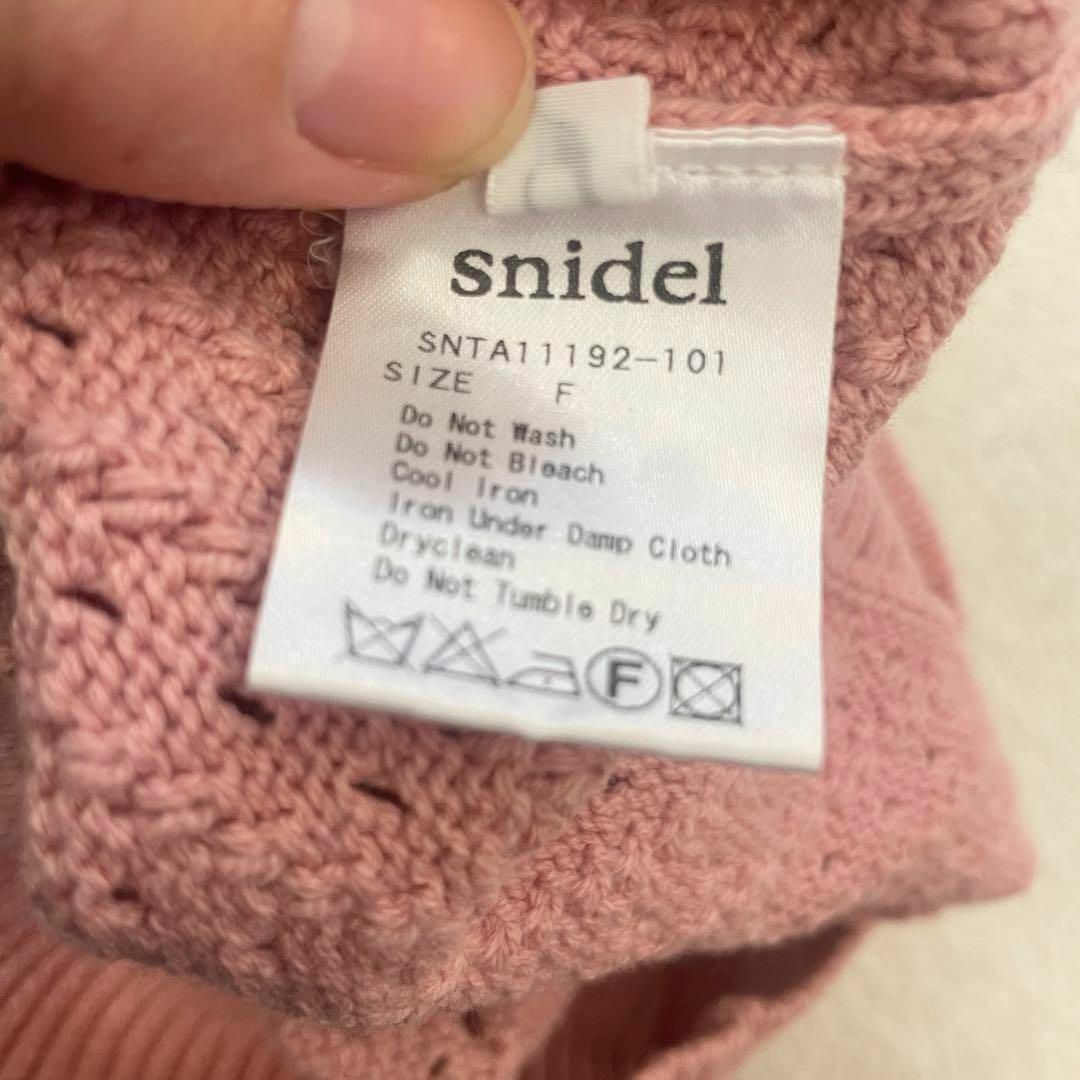 SNIDEL(スナイデル)のスナイデル ピンク カーディガン ショート丈 くすみ 綿 アクリル snidel レディースのトップス(カーディガン)の商品写真