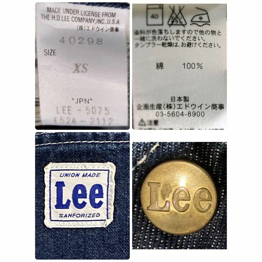 Lee(リー)のLee　ペインターパンツ　テーパード アンクルカット  40298 レディースのパンツ(デニム/ジーンズ)の商品写真