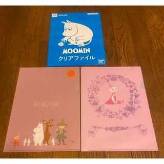 MOOMIN - ムーミン クリアファイル 2枚