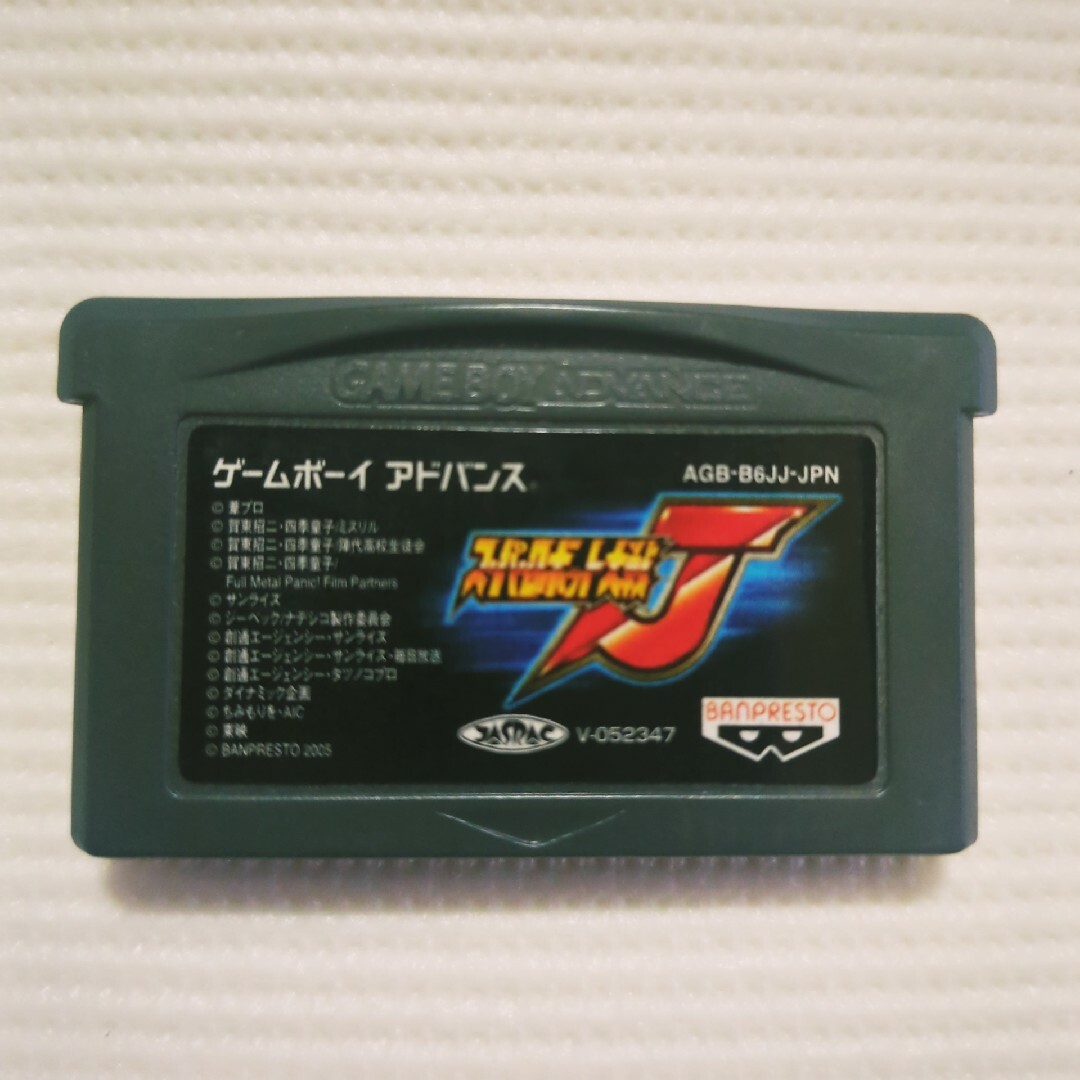 ゲームボーイアドバンス(ゲームボーイアドバンス)の【GBA】スーパーロボット大戦J【箱説なし】 エンタメ/ホビーのゲームソフト/ゲーム機本体(携帯用ゲームソフト)の商品写真