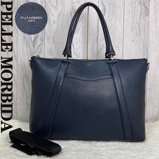 ペッレ モルビダ(PELLE MORBIDA)の人気♡A4可♡シュリンクレザー♡ペッレモルビダ 2way トートバッグ (トートバッグ)