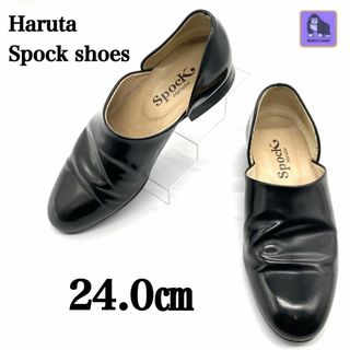 ハルタ(HARUTA)のHARUTA ハルタ　スポックシューズ　24cmEE ブラック(ローファー/革靴)