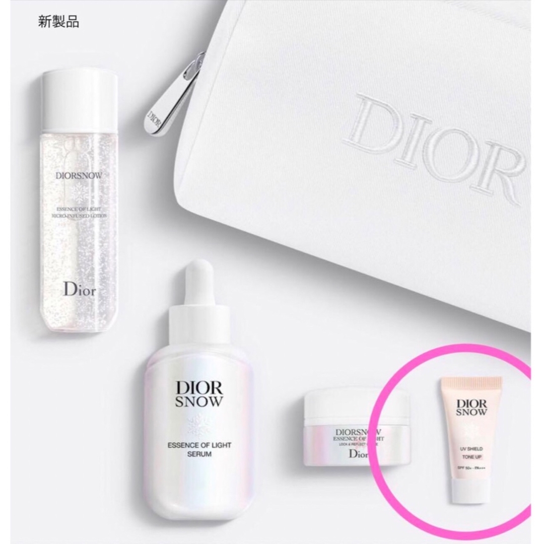 Christian Dior(クリスチャンディオール)のdior  ディオール スノー UV シールド トーンアップ 50+ 日焼け止め コスメ/美容のベースメイク/化粧品(化粧下地)の商品写真