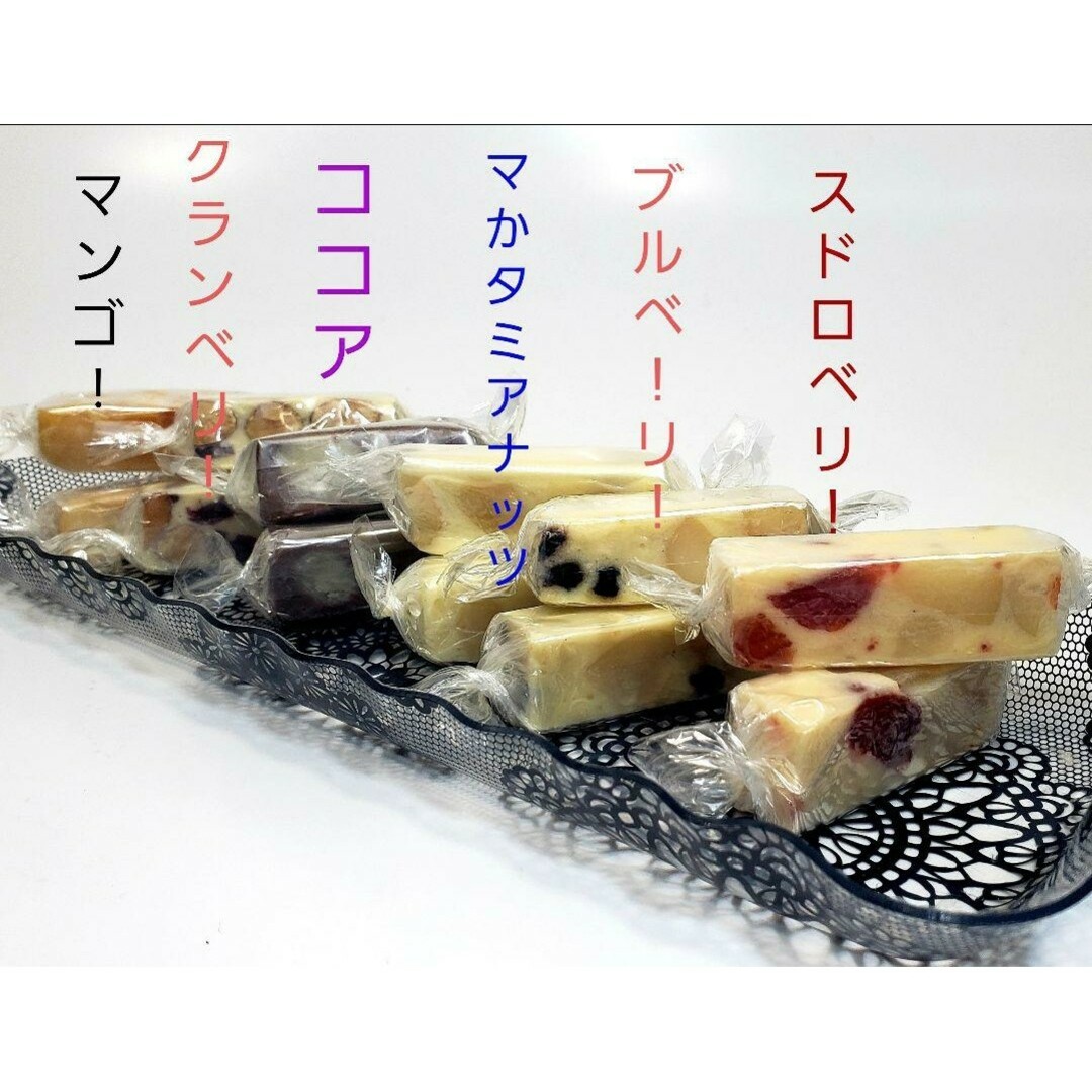 ヌガー  Mix　（法式總合牛軋糖) 食品/飲料/酒の食品(菓子/デザート)の商品写真