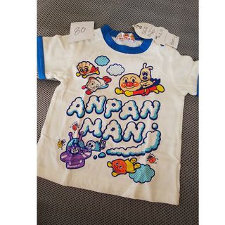 アンパンマン(アンパンマン)のアンパンマン新品未使用タグ付き雲空Ｔシャツバイキンマン(Ｔシャツ)