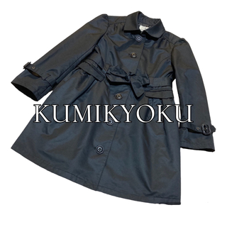 【KUMIKYOKU／組曲】トレンチコート M 極美品 ブラック