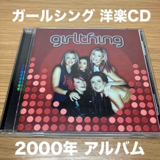 girlthing ガールシング 音楽CD 洋楽ポップス アルバム サンプル盤(ポップス/ロック(洋楽))