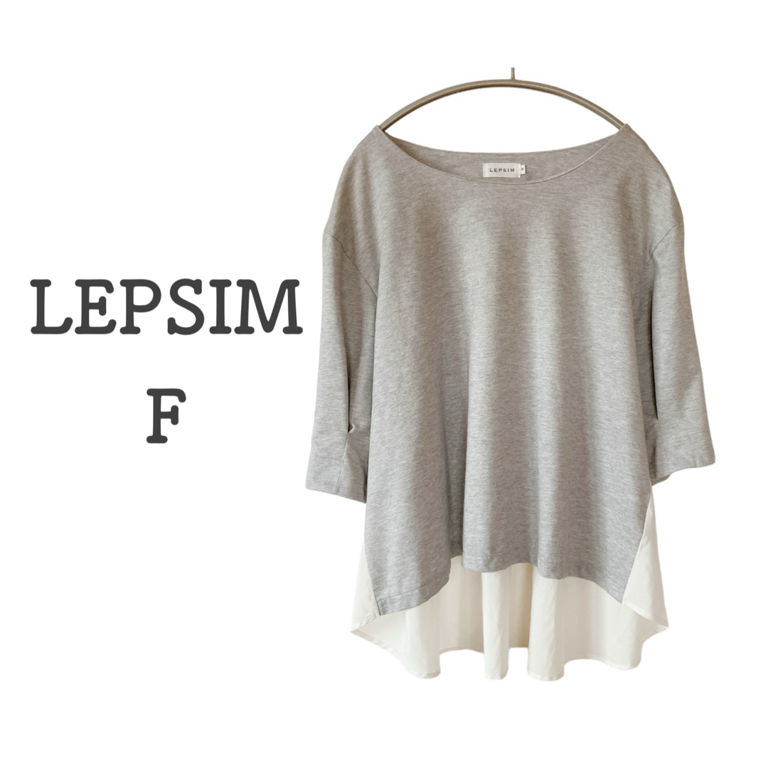 LEPSIM(レプシィム)の【即購入OK★】LEPSIM レプシィム切り替えシースルートップス　フリーサイズ レディースのトップス(シャツ/ブラウス(半袖/袖なし))の商品写真