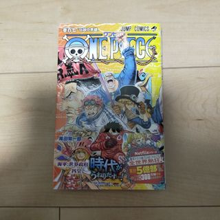 ＯＮＥ　ＰＩＥＣＥ107☆(その他)