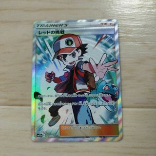 ポケモン(ポケモン)のポケモンカード　レッドの挑戦　sm12a sr(その他)