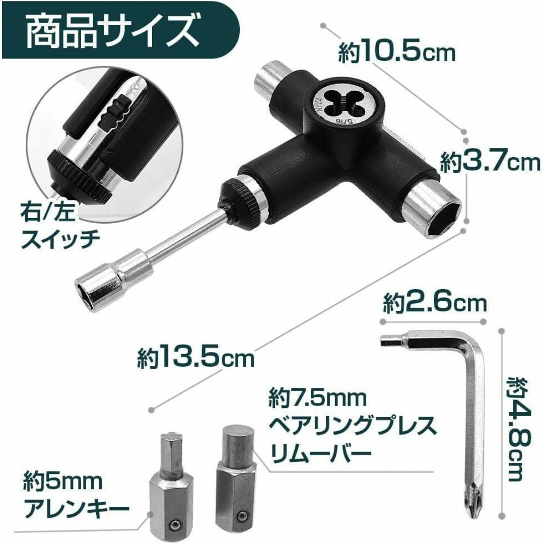 スケートボード　10in1多機能型工具　ツール　組み立て　トラックのアクセル修復 スポーツ/アウトドアのスポーツ/アウトドア その他(スケートボード)の商品写真