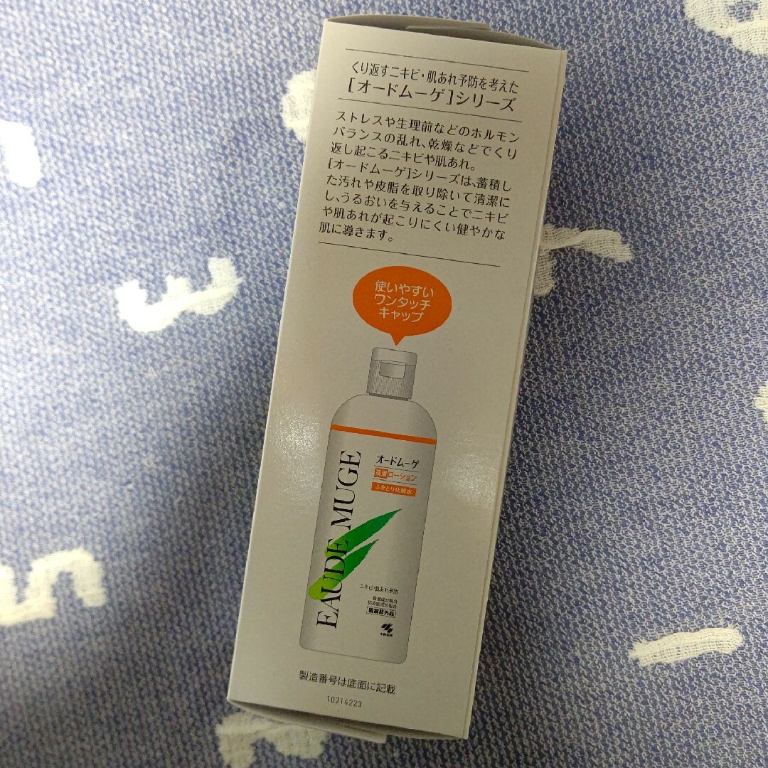 EAUDE MUGE(オードムーゲ)の小林製薬 オードムーゲ 薬用ローション 500mL コスメ/美容のスキンケア/基礎化粧品(化粧水/ローション)の商品写真