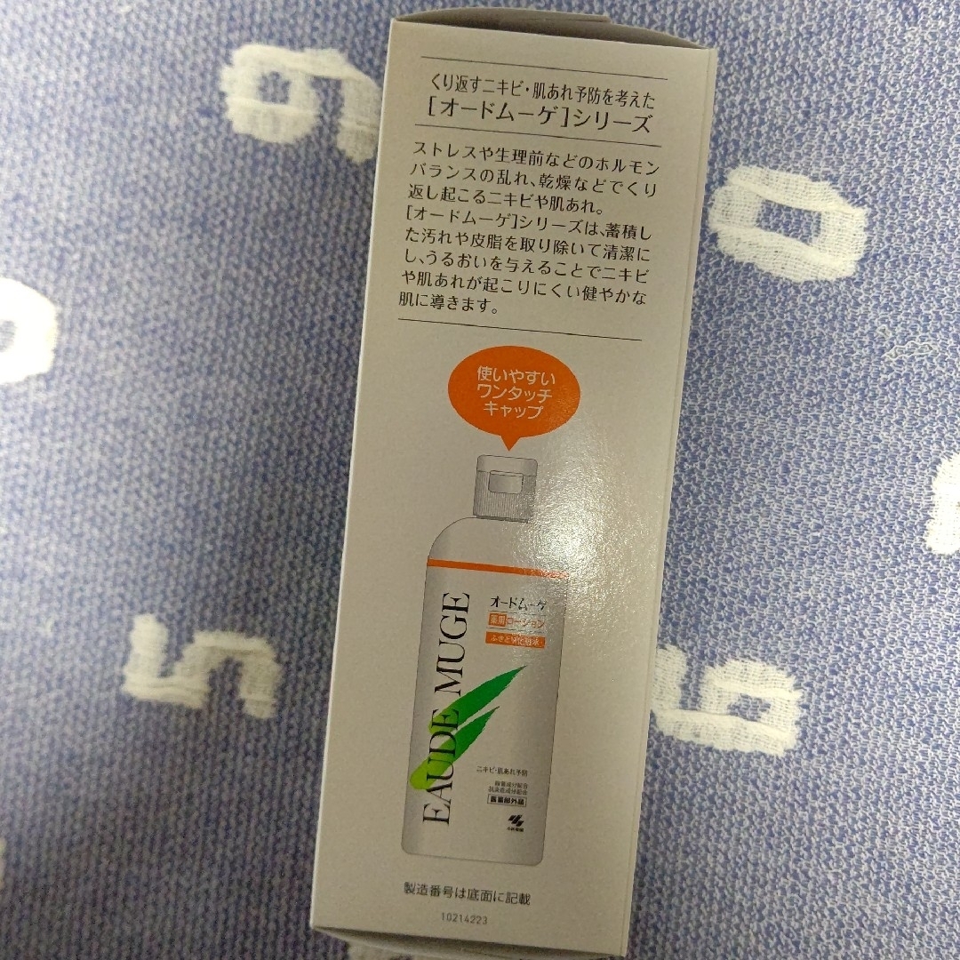 EAUDE MUGE(オードムーゲ)の小林製薬 オードムーゲ 薬用ローション 500mL コスメ/美容のスキンケア/基礎化粧品(化粧水/ローション)の商品写真