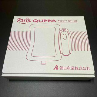 朝日産業 超音波ホッチキス アスパル キュッパ QP-01(店舗用品)