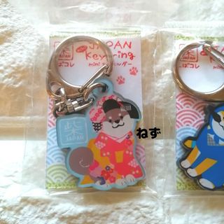 ②しばコレ JAPAN ミニキーホルダー Key Ring【黒柴 舞妓】(キーホルダー)