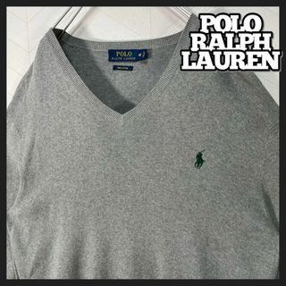 POLO RALPH LAUREN - 美品 ポロ ラルフローレン ニット セーター 薄手 刺繍 ポニー 春 秋 グレー