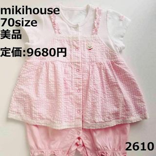 ミキハウス(mikihouse)の2610 【美品】 ミキハウス ロンパース 70 半袖 チェック ピンク(ロンパース)