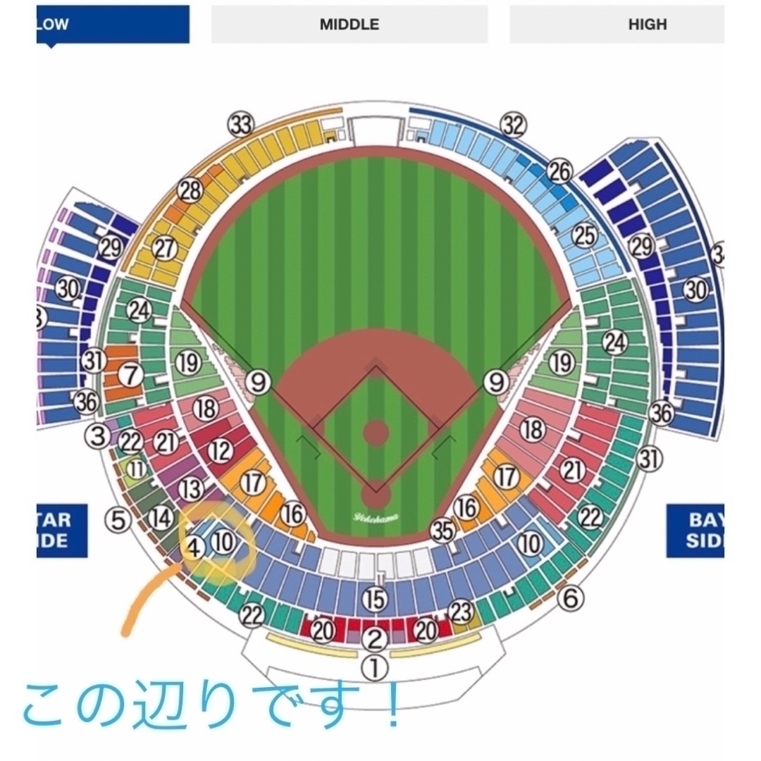 5月30日　横浜DeNA vs 東北楽天　セパ交流戦　ベイツインシート　2枚 チケットのスポーツ(野球)の商品写真