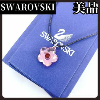 スワロフスキー(SWAROVSKI)の【美品】SWAROVSKI　スワロフスキー　フラワー　ネックレス　ピンク　ヒモ(ネックレス)