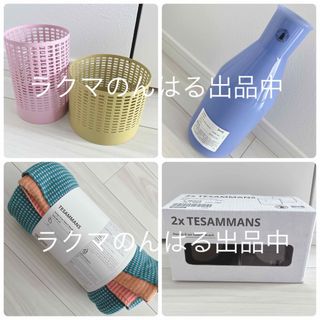 新品未使用 IKEA TESAMMANS テサッマンス ブランケット グラス 