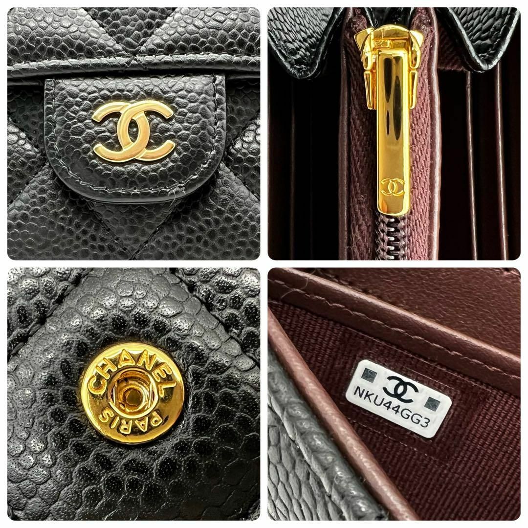 CHANEL - シャネル マトラッセ キャビアスキン 長財布 シリアル CHANEL - シャネル マトラッセ キャビアスキン 長財布 シリアル