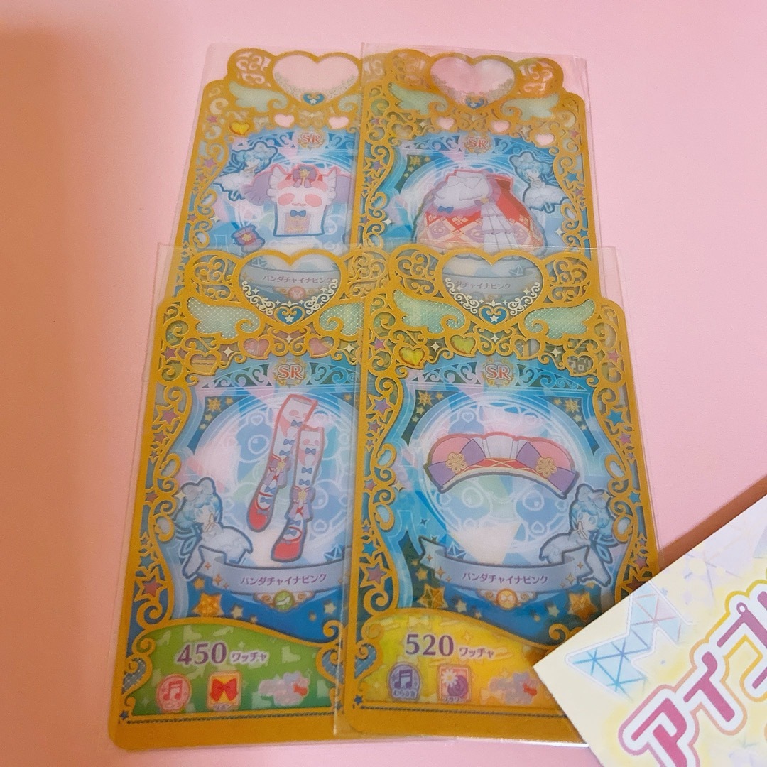 ワッチャプリマジ！(ワッチャプリマジ)のパンダチャイナピンク エンタメ/ホビーのアニメグッズ(カード)の商品写真