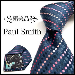 Paul Smith - ꧁極美品꧂ ポールスミス ネクタイ ドット ストライプ マルチカラー ネイビー