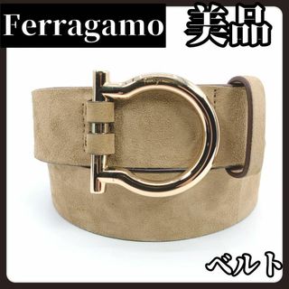 Ferragamo - 【美品】Ferragamo　フェラガモ　ベージュ　ベルト　ガンチーニ　レディース