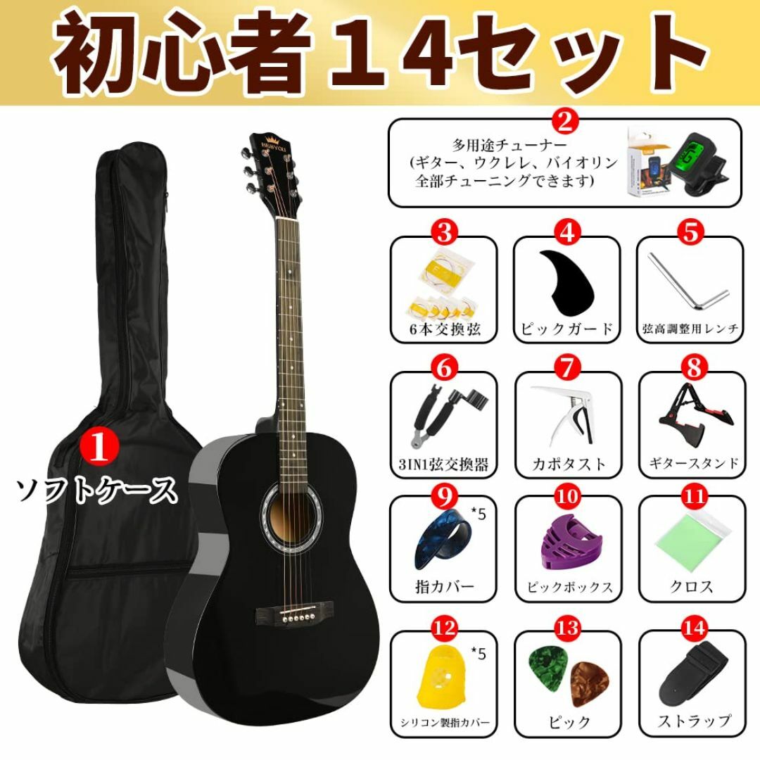 【カラー: ブラック】BESYOU ギター 初心者入門セット アコースティック  キッズ/ベビー/マタニティのおもちゃ(楽器のおもちゃ)の商品写真
