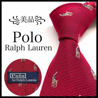 POLO RALPH LAUREN - ꧁美品꧂ ポロラルフローレン ネクタイ ナロータイ ポニー ロゴグラム レッド