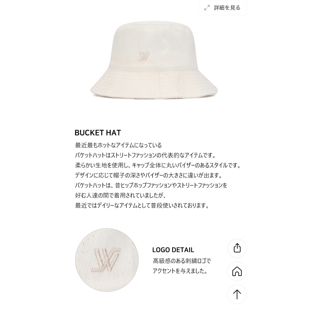 CA4LA(カシラ)の最終値下げ！ Whitesands バケットハット レディースの帽子(ハット)の商品写真