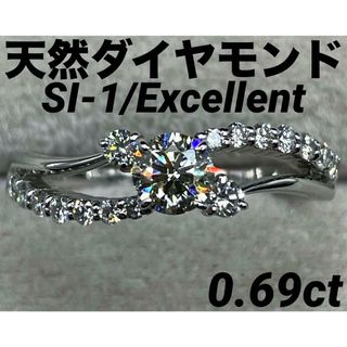 JC336★高級 ダイヤモンド0.69ct プラチナ リング(リング(指輪))