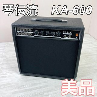 美品　希少　大正琴　アンプ　琴伝流　KA-600(アンプ)