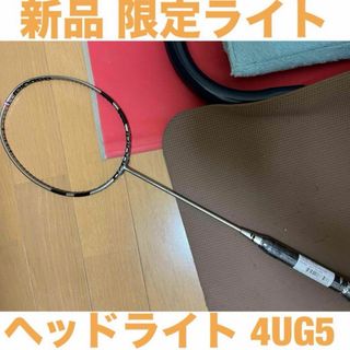 バボラ(Babolat)のサテライトリミテッド SATELITE LTD LITE バドミントンラケット(バドミントン)