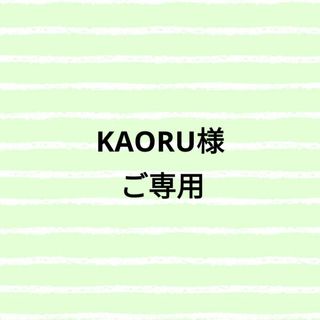 KAORU様ご専用　糸魚川翡翠　10mm　ペンダントトップ　個性有り