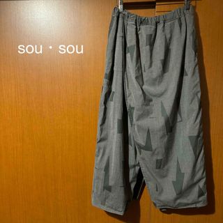 SOU・SOU - sou sou パンツ