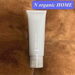 エヌオーガニック(N organic)のN organic HOMEモイストアロマハンドクリームリラックスシトラスの香り(ハンドクリーム)