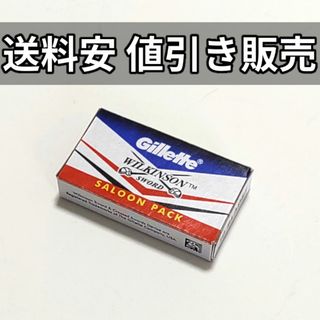 [送料安発送] 両刃カミソリ替刃《Gillette Wilkinson》10枚(カミソリ)