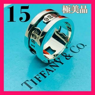 ティファニー(Tiffany & Co.)のC246 極美品 ティファニー 1837 エレメント リング 指輪 15 号(リング(指輪))