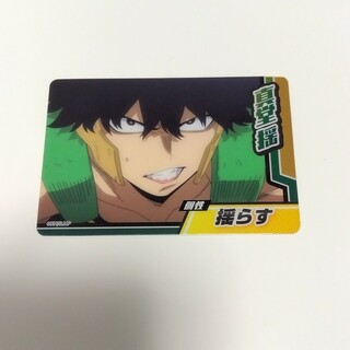 バンダイ(BANDAI)のヒロアカ コレクターズカード7 カード 真堂揺(カード)