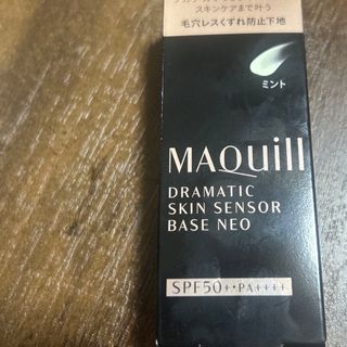 マキアージュ(MAQuillAGE)のマキアージュドラマティックスキンセンサーベース(化粧下地)